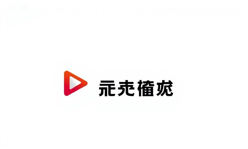 腾讯视频 - 在线看片合作伙伴